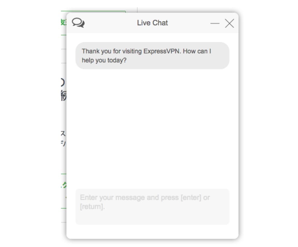 ExpressVPNの解約から返金までの流れ7