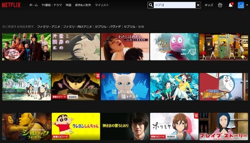 Netflixのジブリ映画を日本で見る方法がわかりました１