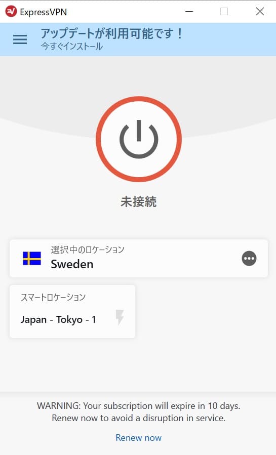 まずはNetflixのジブリ作品を日本から視聴可能か確認してみましょう1