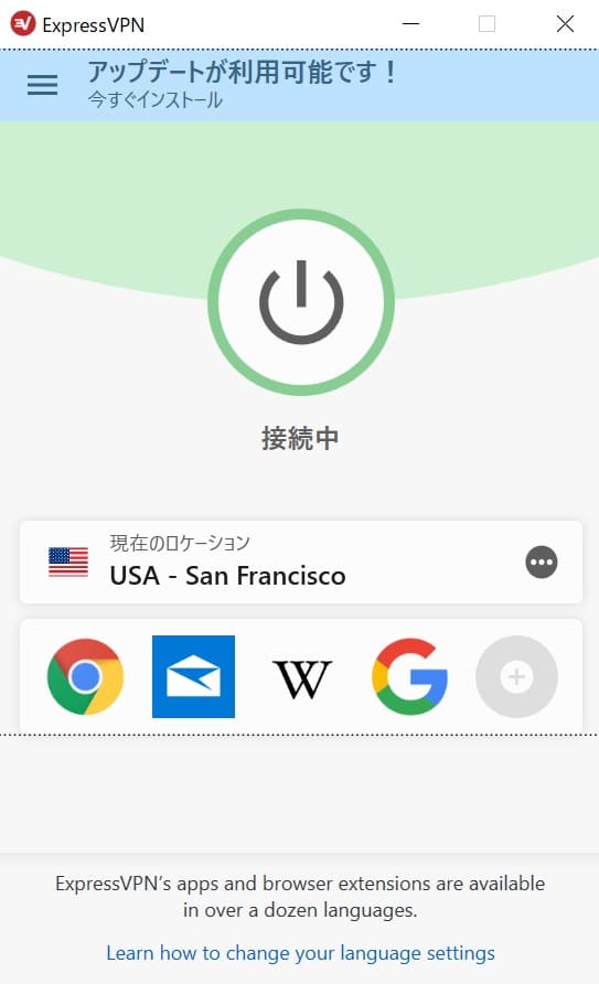 VPNを使った方法で、本当に日本からHBOは視聴可能になるのか。4