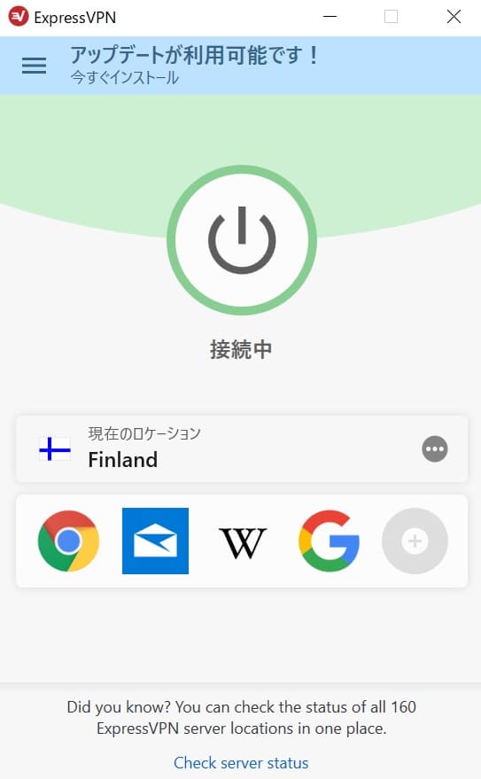 VPNを使った方法で、本当に日本からHBOは視聴可能になるのか。2
