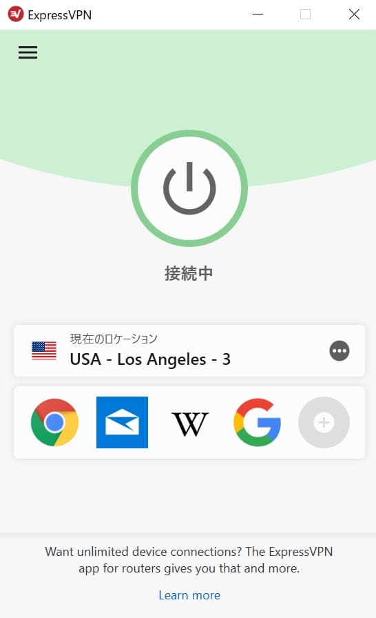 【Netflix】アメリカ版を日本で見る手順6