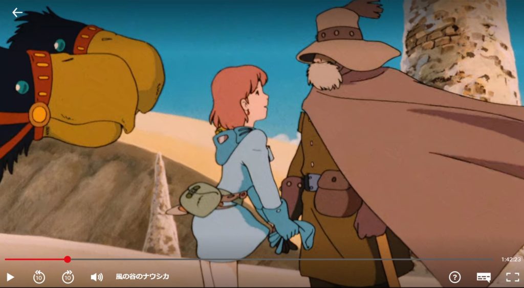 海外のNetflixで配信されている風の谷のナウシカを、VPNを利用して無料視聴する方法2