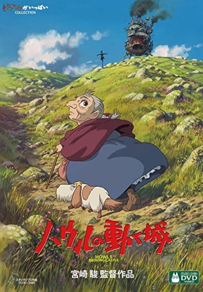 まとめ:映画「ハウルの動く城」を無料でフル視聴する方法は2つ
