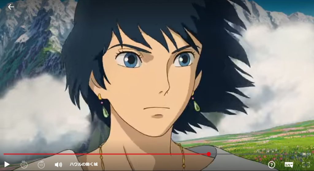 「ハウルの動く城」のフル動画を、VPNを利用して無料視聴する方法【Netflix】2