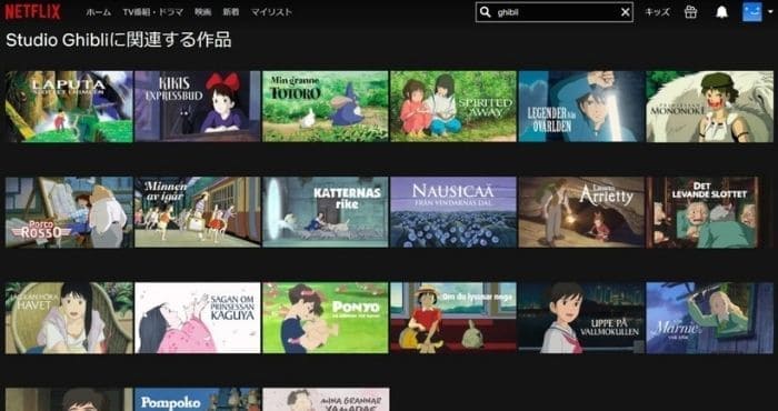 映画「魔女の宅急便」のフル動画を、VPNを利用して無料視聴する方法【Netflix】