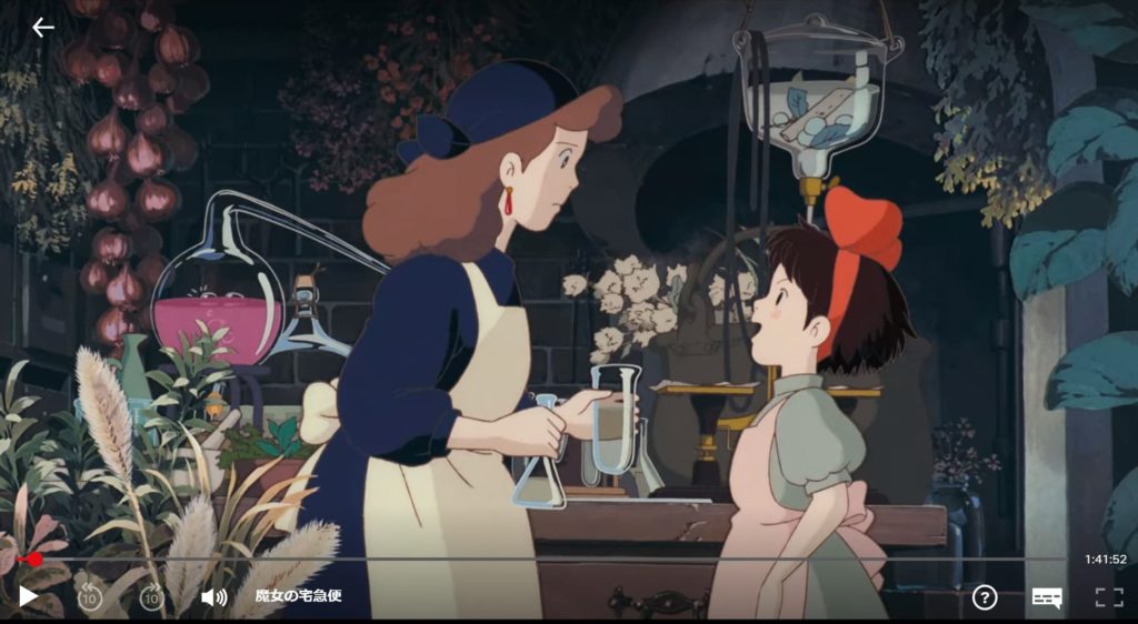 映画「魔女の宅急便」のフル動画を、VPNを利用して無料視聴する方法【Netflix】2