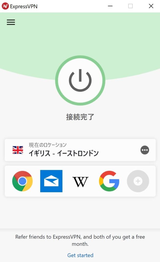 BBC iPlayerを日本で見るためにはVPNサービスが必要な理由2