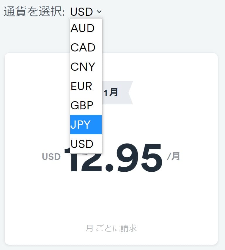 Surfsharkの登録・設定手順とアプリの使い方4