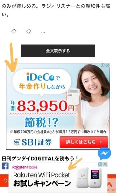 日本で使えるiOS(アイフォン等)向けの有料VPNサービス3選2