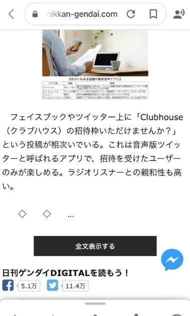 日本で使えるiOS(アイフォン等)向けの有料VPNサービス3選3