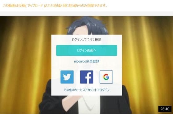 ニコニコ動画を海外から視聴する方法 一部視聴規制あり Montblues